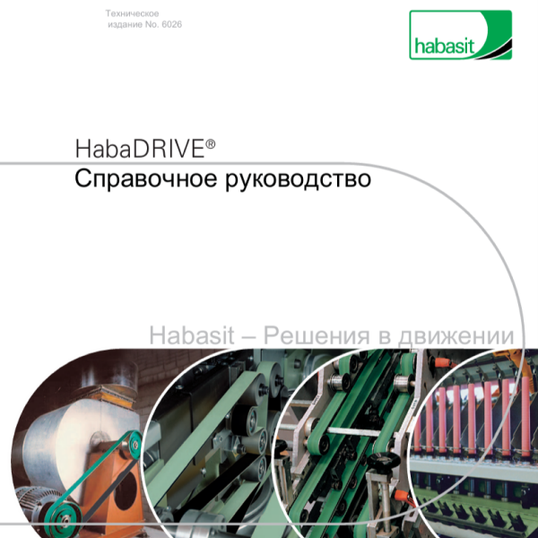 Превью PDF