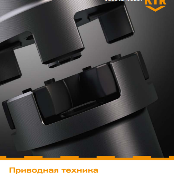 Превью PDF