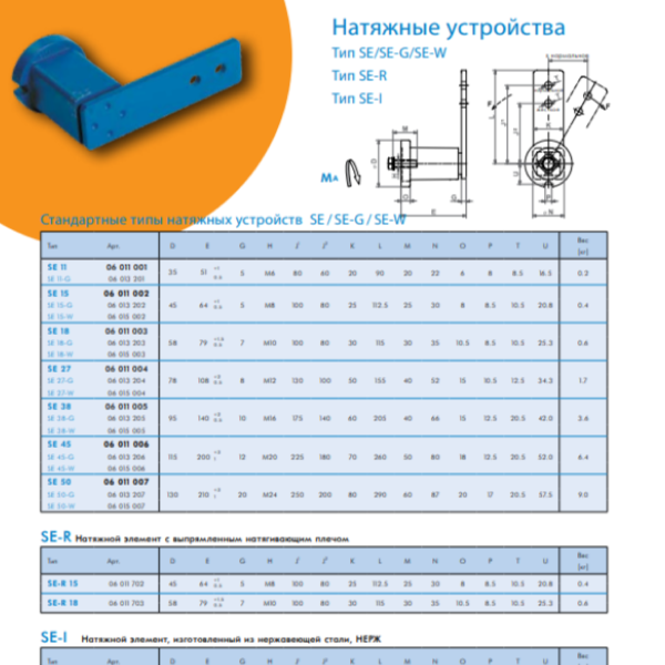 Превью PDF